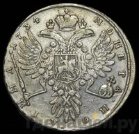 Полтина 1734 года