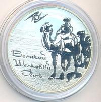 3 рубля 2011 года СПМД