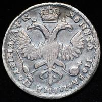 Полтина 1720 года