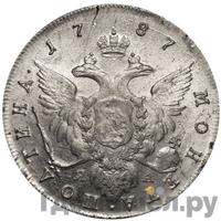 Полтина 1787 года