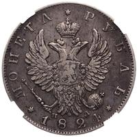 1 рубль 1824 года СПБ ПД