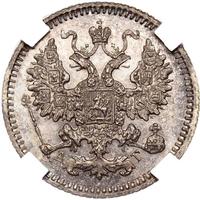 5 копеек 1884 года СПБ АГ