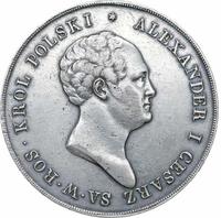 10 злотых 1823 года IВ Для Польши