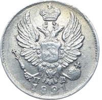 5 копеек 1821 года