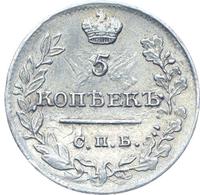 5 копеек 1821 года