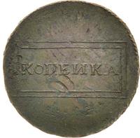 1 копейка 1724 года