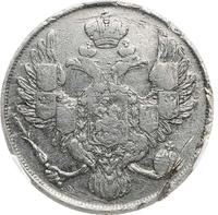 3 рубля 1835 года СПБ
