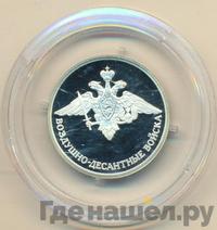 1 рубль 2006 года СПМД