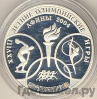 3 рубля 2004 года ММД