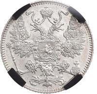 15 копеек 1916 года