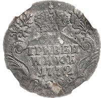 Гривенник 1772 года СПБ