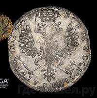 Тинф 1708 года