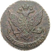 5 копеек 1789 года