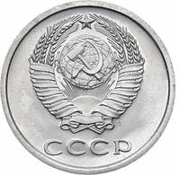 20 копеек 1973 года