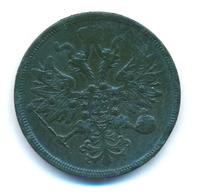 5 копеек 1861 года