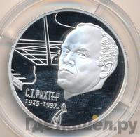 2 рубля 2015 года ММД