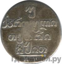 Двойной абаз 1819 года АТ Для Грузии