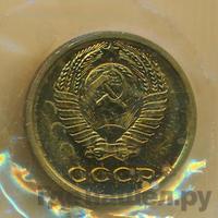 2 копейки 1969 года