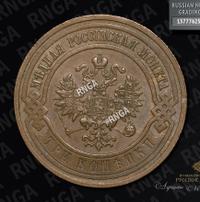 3 копейки 1908 года СПБ