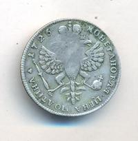 Полтина 1726 года