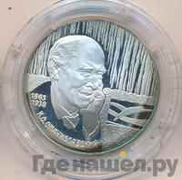 2 рубля 1998 года СПМД