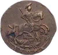 Денга 1788 года