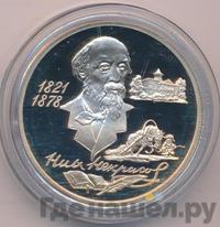 2 рубля 1996 года ММД