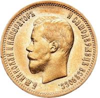 10 рублей 1899 года