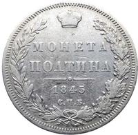 Полтина 1845 года