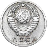 15 копеек 1971 года