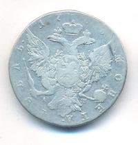 1 рубль 1766 года
