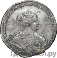 Полтина 1739 года