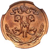 1/2 копейки 1909 года СПБ