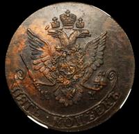 5 копеек 1782 года