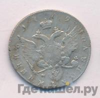 Полуполтинник 1779 года