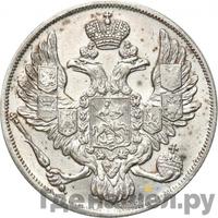 3 рубля 1829 года СПБ