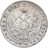 1 рубль 1840 года