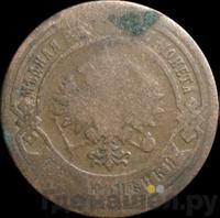 3 копейки 1884 года СПБ