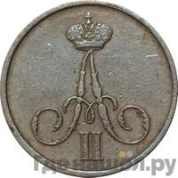 Денежка 1857 года