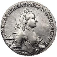 1 рубль 1764 года