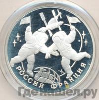 3 рубля 1993 года ЛМД