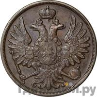 2 копейки 1855 года