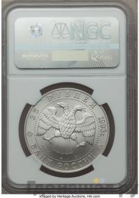 25 рублей 1993 года ЛМД Палладий