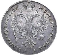 1 рубль 1727 года