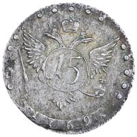 15 копеек 1769 года ММД