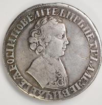 1 рубль 1705 года