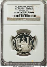 150 рублей 1979 года ЛМД