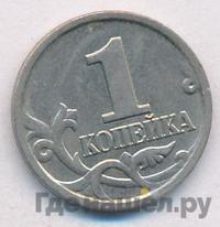 1 копейка 2003 года