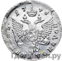 Полуполтинник 1748 года ММД