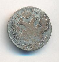 10 грошей 1826 года IВ Для Польши